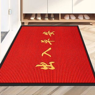 入户门垫进门脚垫出入平安红色地垫玄关加厚欢迎光临定制防滑地毯