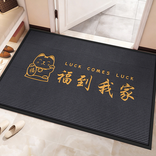 福到我家地垫门口出入平安垫子防滑进门入户门垫轻奢简约现代地毯