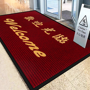 欢迎光临门口地垫进门门垫酒店店铺大门口防滑吸水开业红地毯脚垫