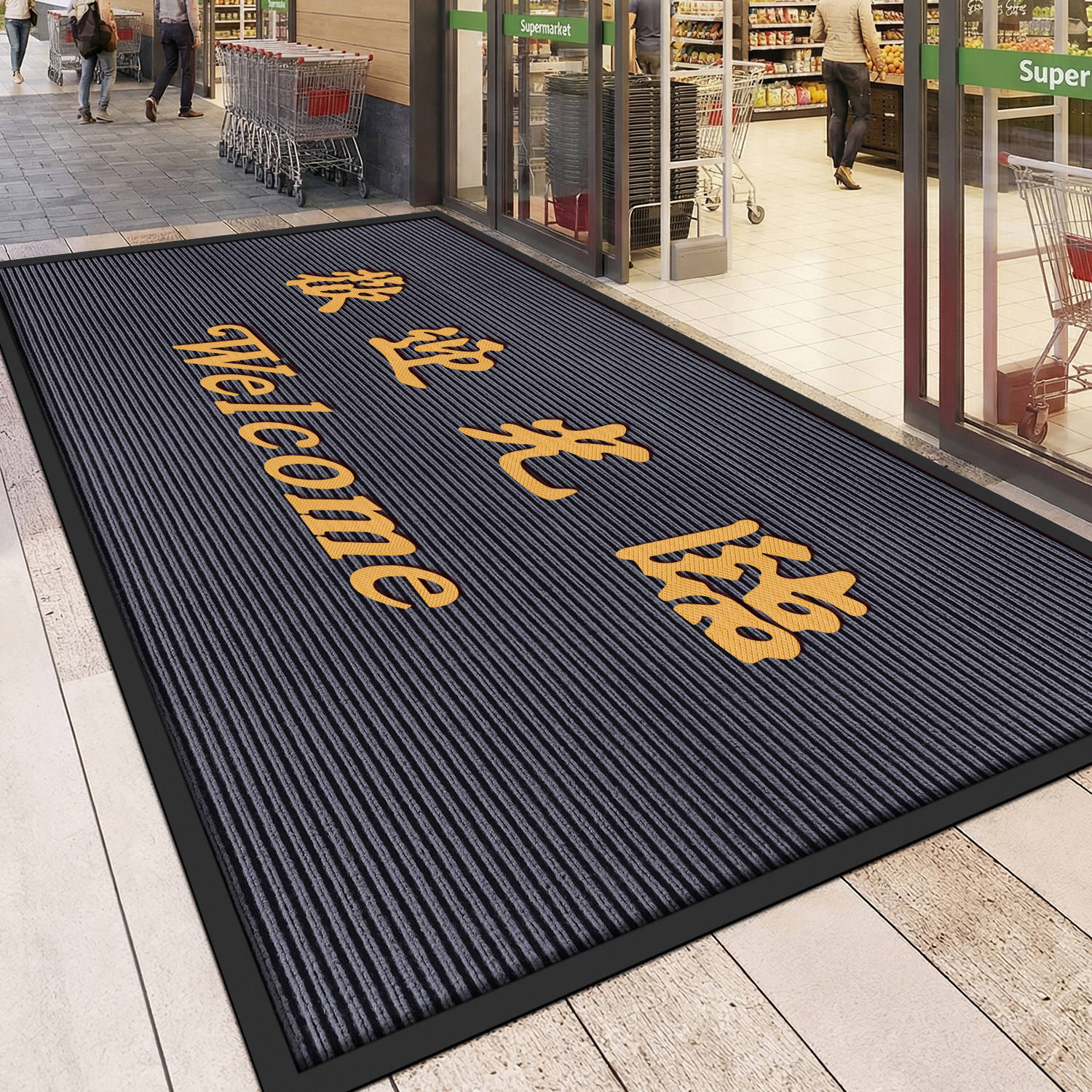 欢迎光临进门地毯迎宾门垫防滑吸水商铺超市大门口地垫红色脚垫子,居家布艺,地毯,淘宝优惠券,粉丝福利购,淘宝优惠卷