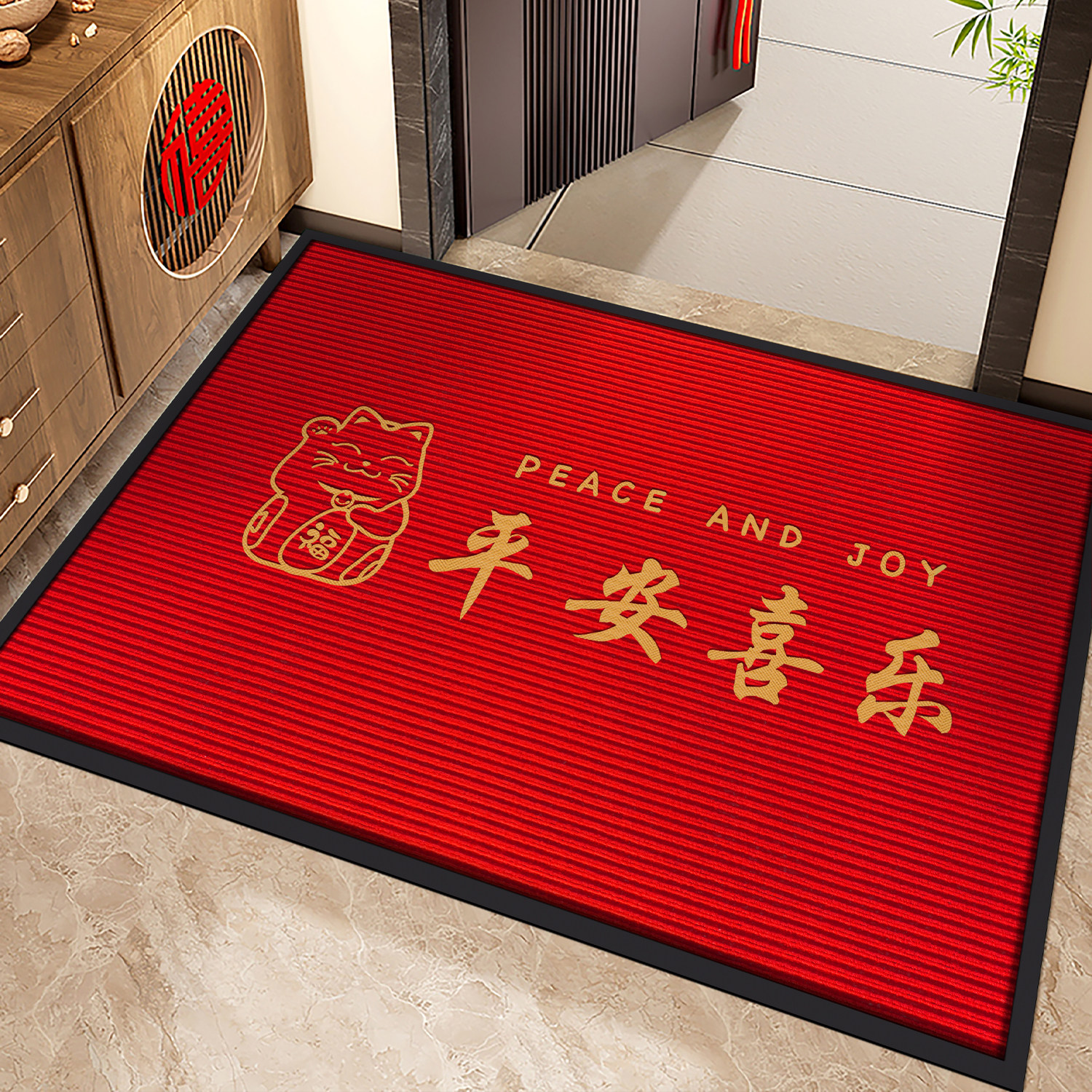 入户门垫平安喜乐大门口家用脚垫可擦洗进门耐脏地垫防滑玄关地毯,居家布艺,家用脚垫,淘宝优惠券,粉丝福利购,淘宝优惠卷