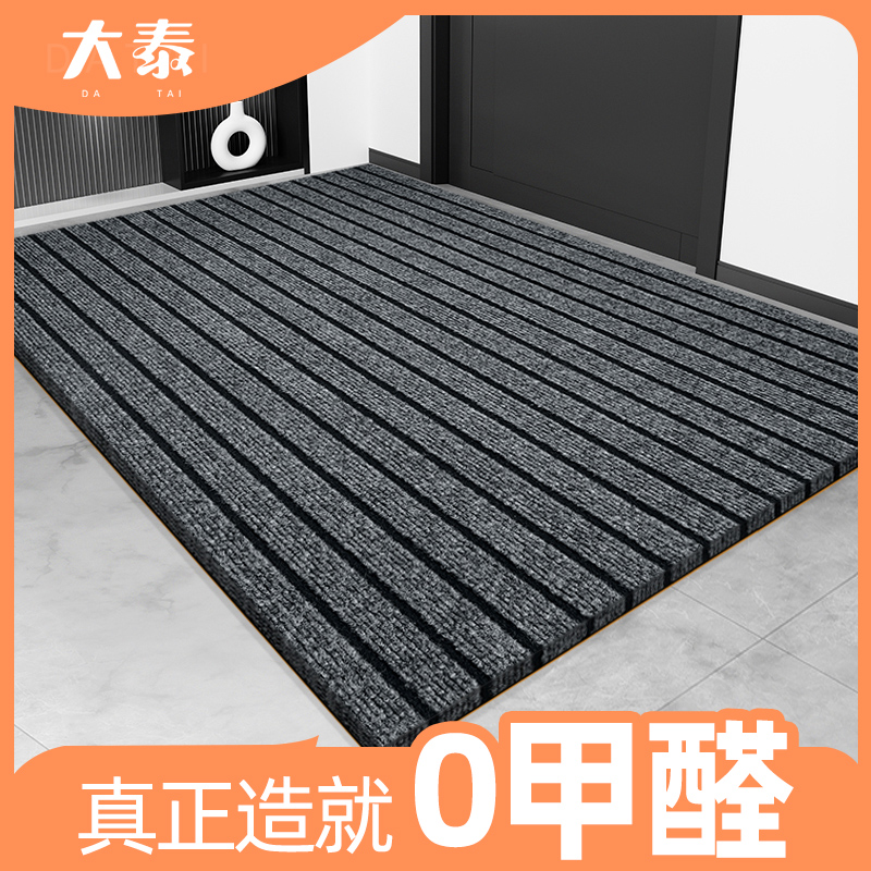 入户门地垫地毯脚垫免洗厨房地垫