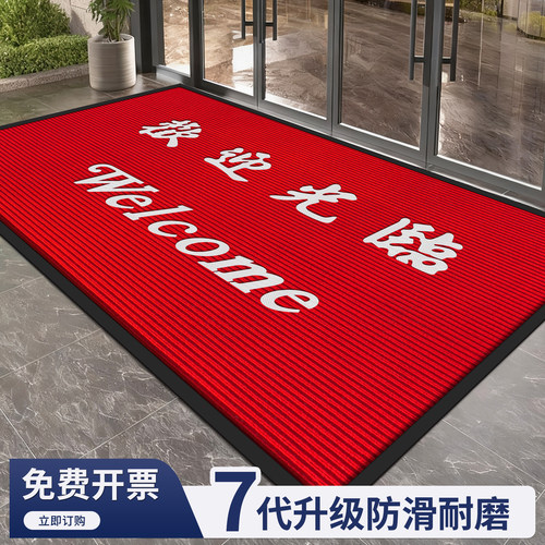 大泰定制LOGO商用迎宾门垫