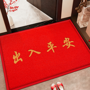 家用入户门地垫门外玄关进门脚垫出入平安门垫大门口PVC丝圈地毯