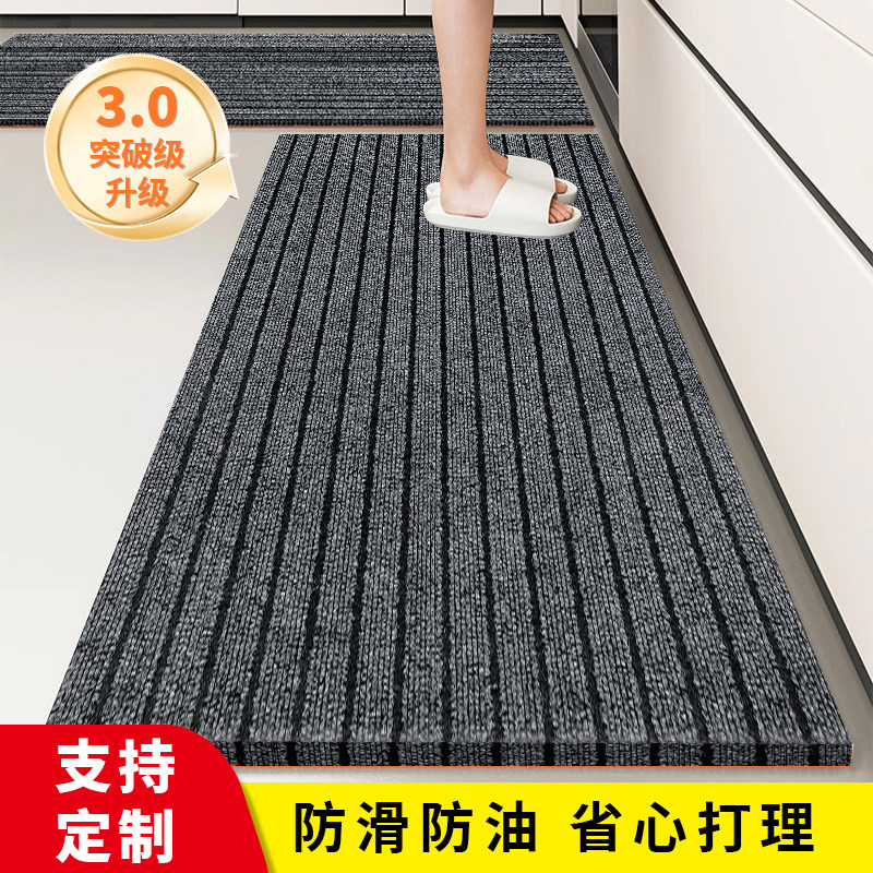 入户门地垫室内防滑厨房蹭脚垫吸水地毯加厚耐磨走廊玄关垫大门口,居家布艺,家用脚垫,淘宝优惠券,粉丝福利购,淘宝优惠卷