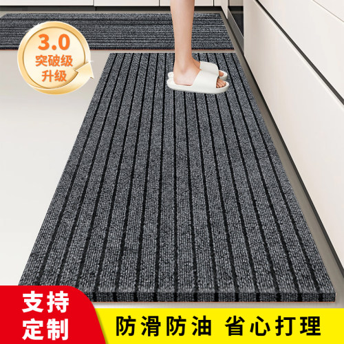 厨房入户防滑吸油加厚地垫可定制