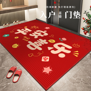 家用新款红色地毯进门玄关蹭脚垫子入户门地垫喜庆耐脏防滑高级感