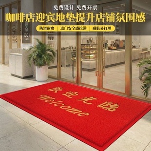 欢迎光临入户门地垫门店进门商用迎宾地毯防滑加厚脚垫可定制logo