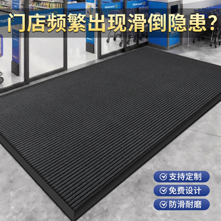 三条纹商户门口地垫店铺门口进门超市迎宾门垫吸水灰色地垫脚垫