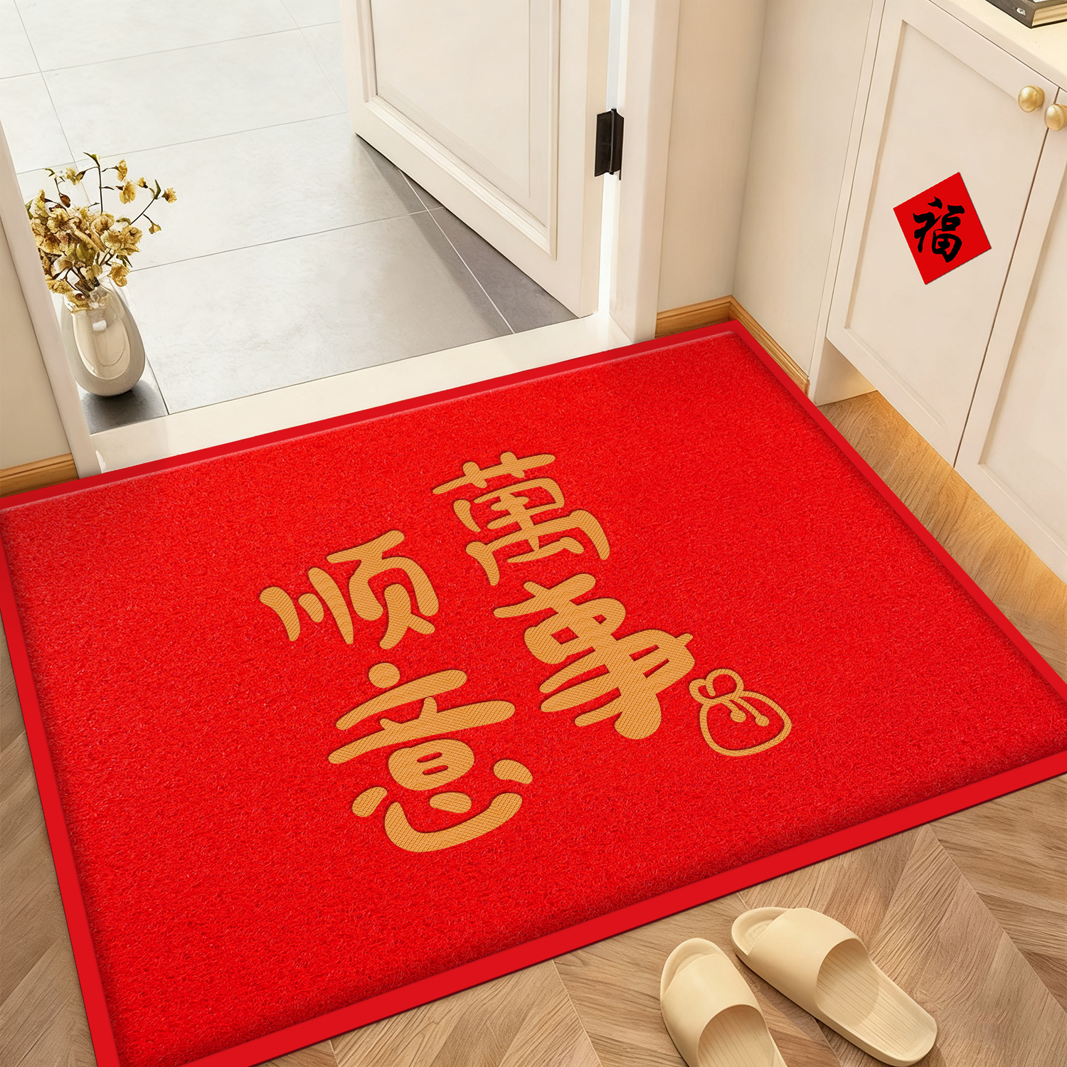 平安喜乐入户门进门地垫大门口脚垫家用防滑丝圈加厚乔迁红色门垫