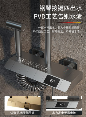 全铜钢琴按键恒温数显花洒