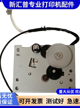 适用东芝300D 301DN 302DNF 3004 3003 3005扫描电机马达扫描头器