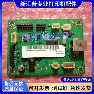 适用三星2160 2161 2165 主板 接口板 打印驱动板 USB打印 电源板