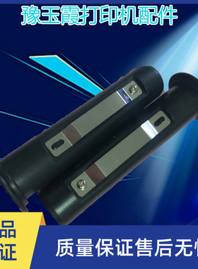 适用TSCTTP-244PLUSTTP-243E 342E ttp-245ttp-247/345碳带轴配件