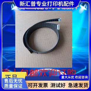 适用惠普HP M1005 M1120 1213 1136扫描线 扫描头排线 头缆线