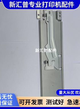 适用原装施乐M115B M118FW P115B P118W M115FW弹簧进纸器铁皮板