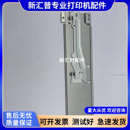 施乐115118进纸器弹簧板卡扣