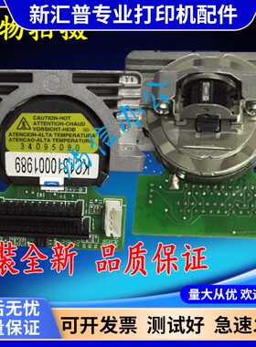 5860SP+新款打印头四通OKI