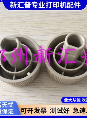 适用OKI MICROLINE 8550CL 5790 DP8760C-80+手柄 手扭 旋钮 配件