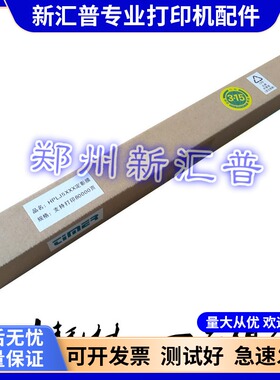 适用全新 惠普认证膜 HP5200 加热膜 HP5100 HP5000 定影膜