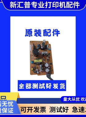 适用Epson/爱普生LQ690kLQ680KIILQ675KTLQ680K2 LQ2680K 电源板
