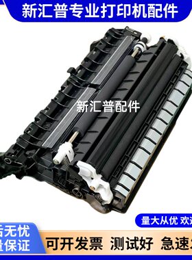 京瓷M5021552155265018转印辊