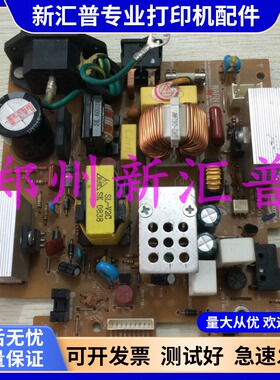 适用三星4521F电源板 4725 4321 1610 1641 施乐220 3200电源板