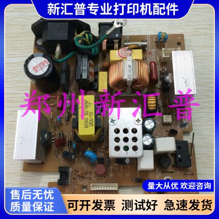 适用三星4521F电源板 4725 4321 1610 1641 施乐220 3200电源板