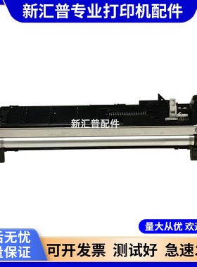 适用 京瓷 TK-1125 1113 1120 1040 1060 1025MFP 1020MFP 显影仓