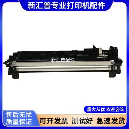 显影仓京瓷FS-10401020磁辊