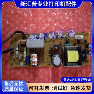 适用联想兄弟M7205 7250 7215电源板供电板 高压板7030 7040 7340