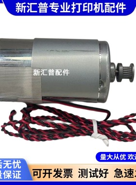适用全新加强EPSON爱普生R330字车电机马达L800L801L805L810L850