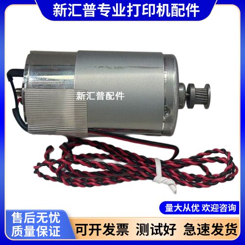 全新加强改良电机R330L805马达