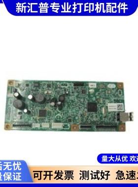 佳能MF4410 4412 4710 4712 4750 4752 4450 4452USB接口打印主板