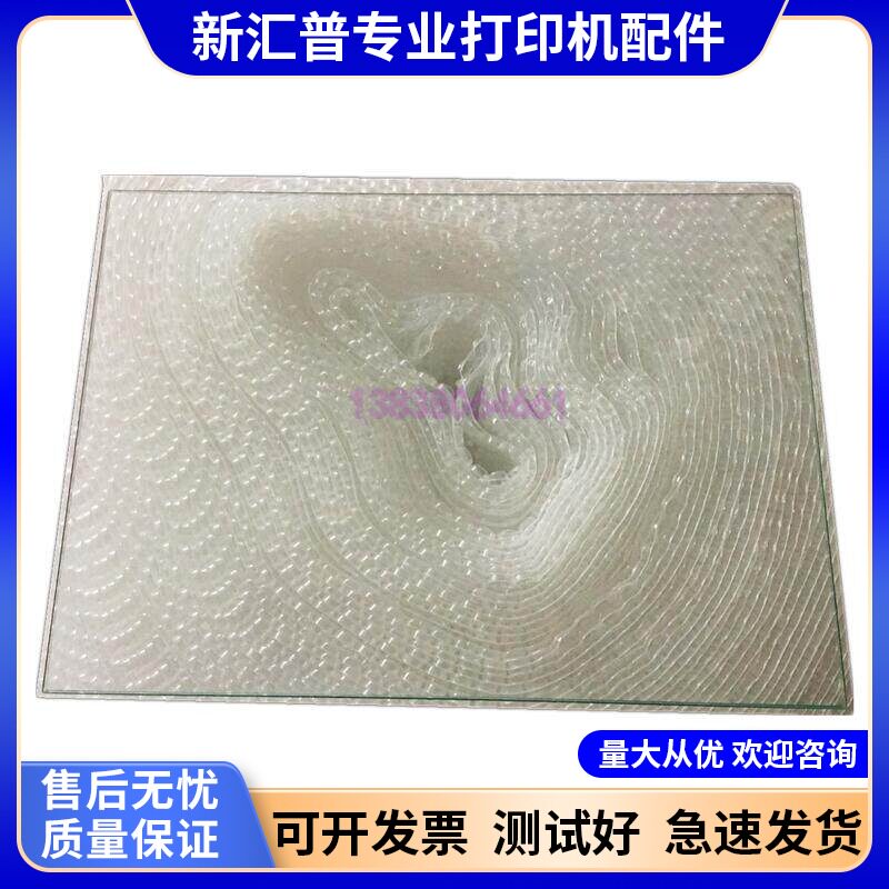 适用于奔图M6500打印机复印扫描玻璃联想领像100 101 102搞台玻璃