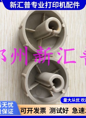 适用富士通DPK700 710 800 810 880 890 900 910P手柄手扭9500GA