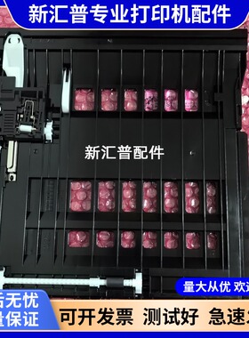 适用全新原装正品兄弟2240 2260D 7080D 7180DN 7480D 7880双面器