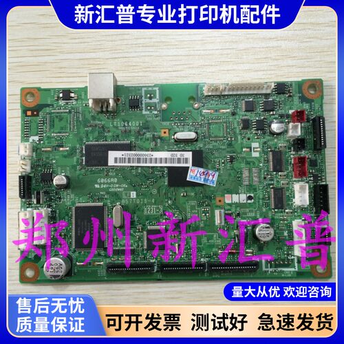 联想M7650DNFDF主板接口板