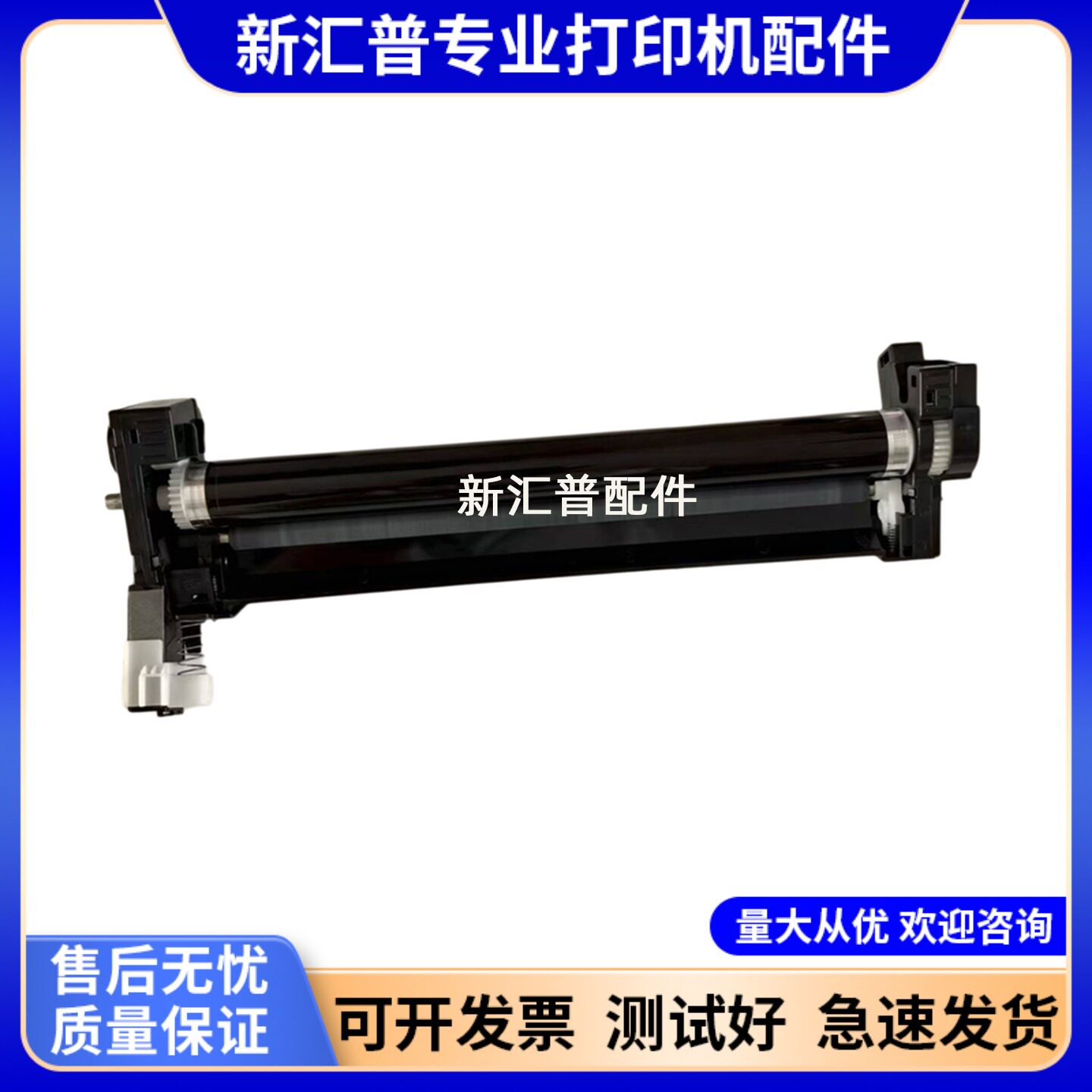 适用京瓷DK1110感光鼓组件FS1020 1040 1060dn 1120 1025原装硒鼓