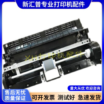 佳能进纸器搓纸轮组件2900