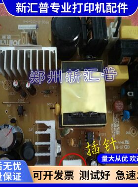 映美650K 700K 电源板 映美530K+ 700K+ 联想DP600E DP680电源板