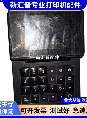 适用惠普HPM608X M609X M653控制面板显示屏K0Q15-60101按键面板