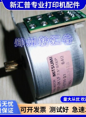 适用HP惠普HPM1005 主电机1020 1010 1018 1005佳能2900马达3000