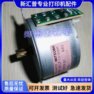 适用HP惠普HPM1005 1010 1018 1005佳能2900马达3000 主电机1020