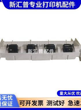 排纸杆施乐225228268出纸轮