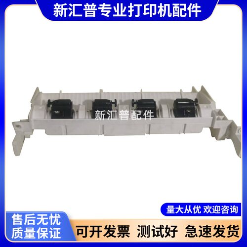 排纸杆施乐225228268出纸轮