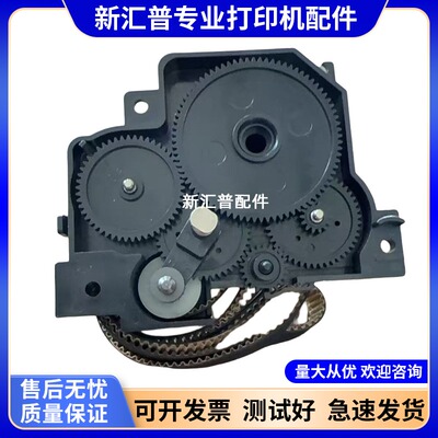 爱普生1900K2H色驱组件齿轮组