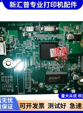 适用 惠普HP1020主板 接口板 hp 1020plus HP1018 主板 USB打印板