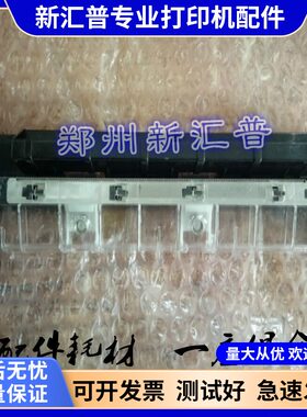 爱普生压纸器出纸轮切纸器新原装
