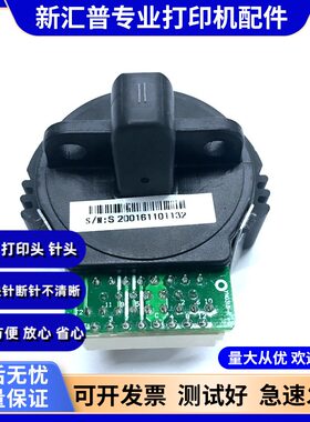 适用沧田金税中税CT725CT720CT730KCT770KⅡCT750K2打印头针头